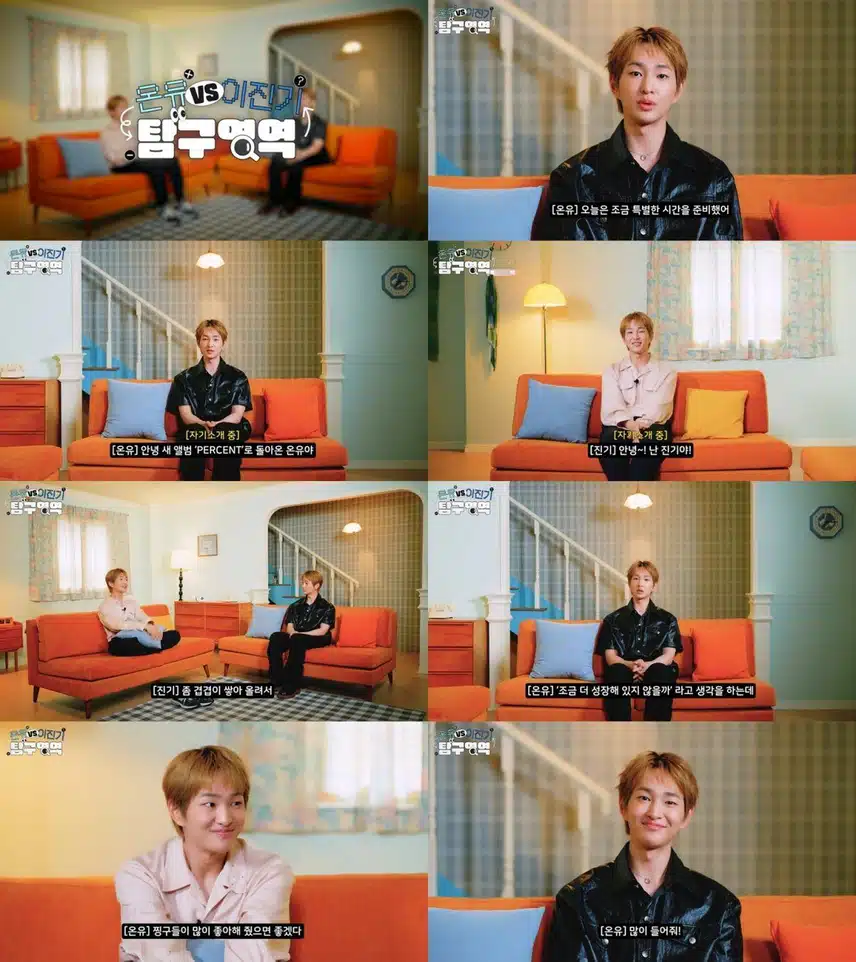 Onew vs. Lee Jin-ki… Lucu dan imut banget