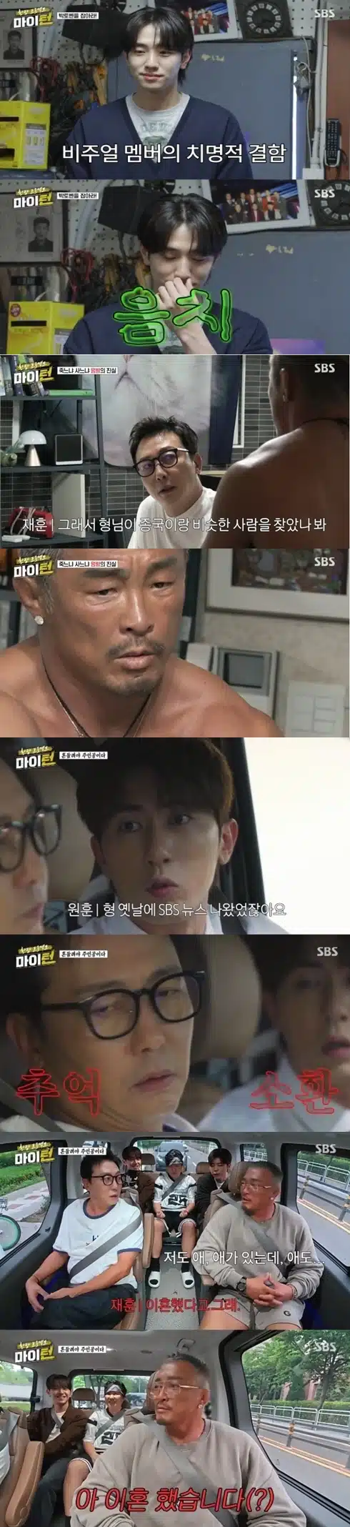 박지현, 트롯돌 올킬…박토벤 “당장 솔로해라” 극찬 폭발