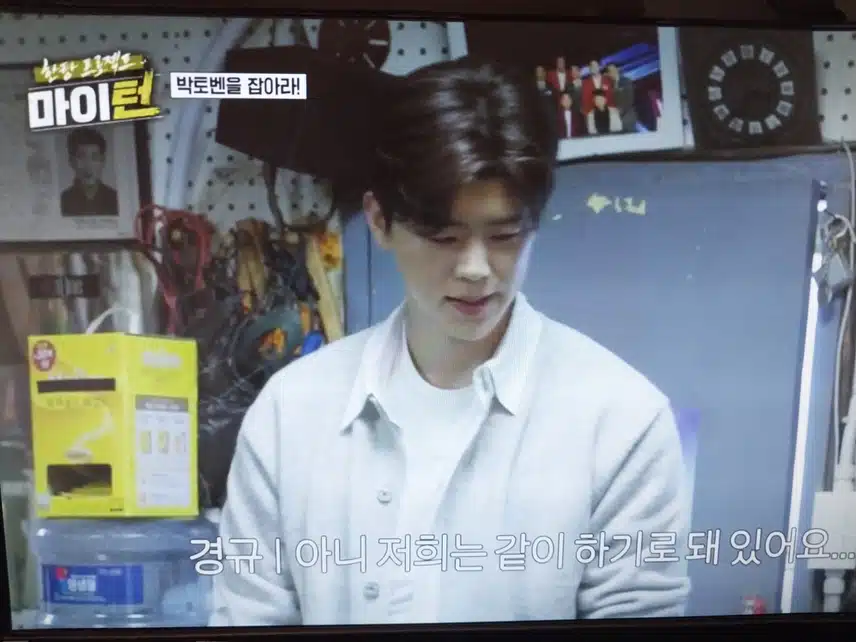 마이턴2화 박토벤 쌤 너무 웃겨요