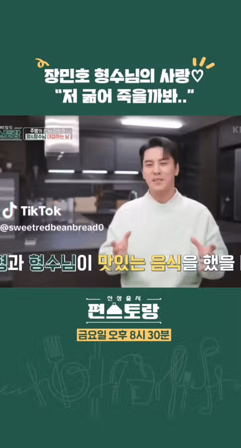형수님이   지금도  반찬을 해서  오신다네요