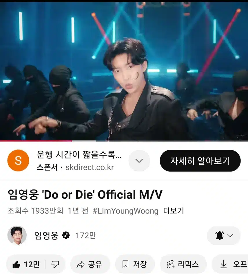 영웅님 두올다이 노래 들어요