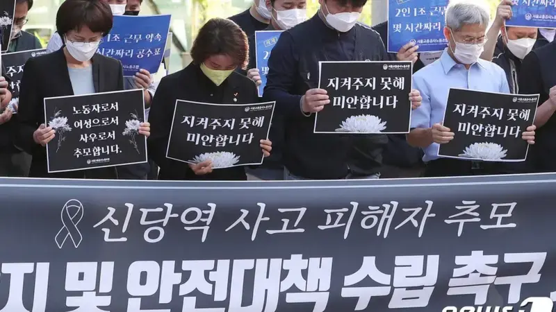스토킹 피해자가 살인으로 죽고 나서야 구속하면 뭐하나요...