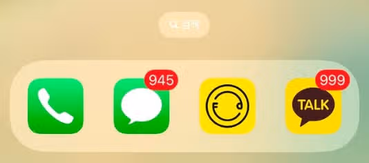 빨리보다는 완벽하게, INTJ의 현실 연락 습관