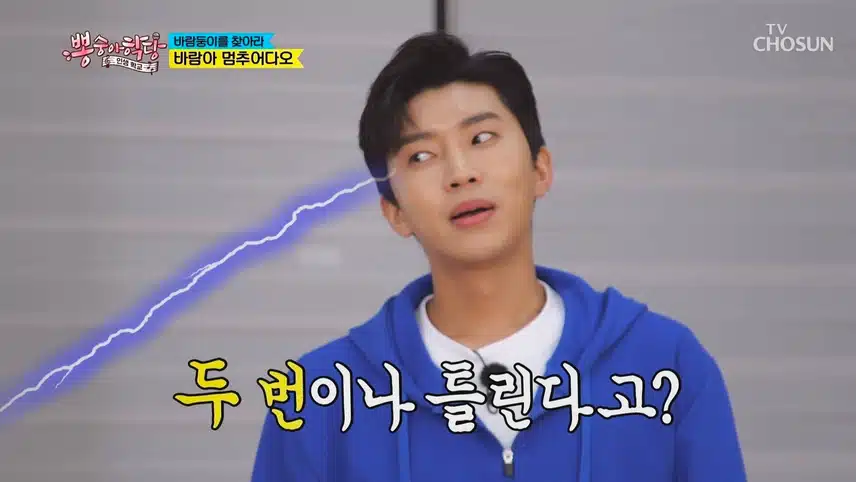 영웅님 뽕숭아학당 영상 다시보고있어요