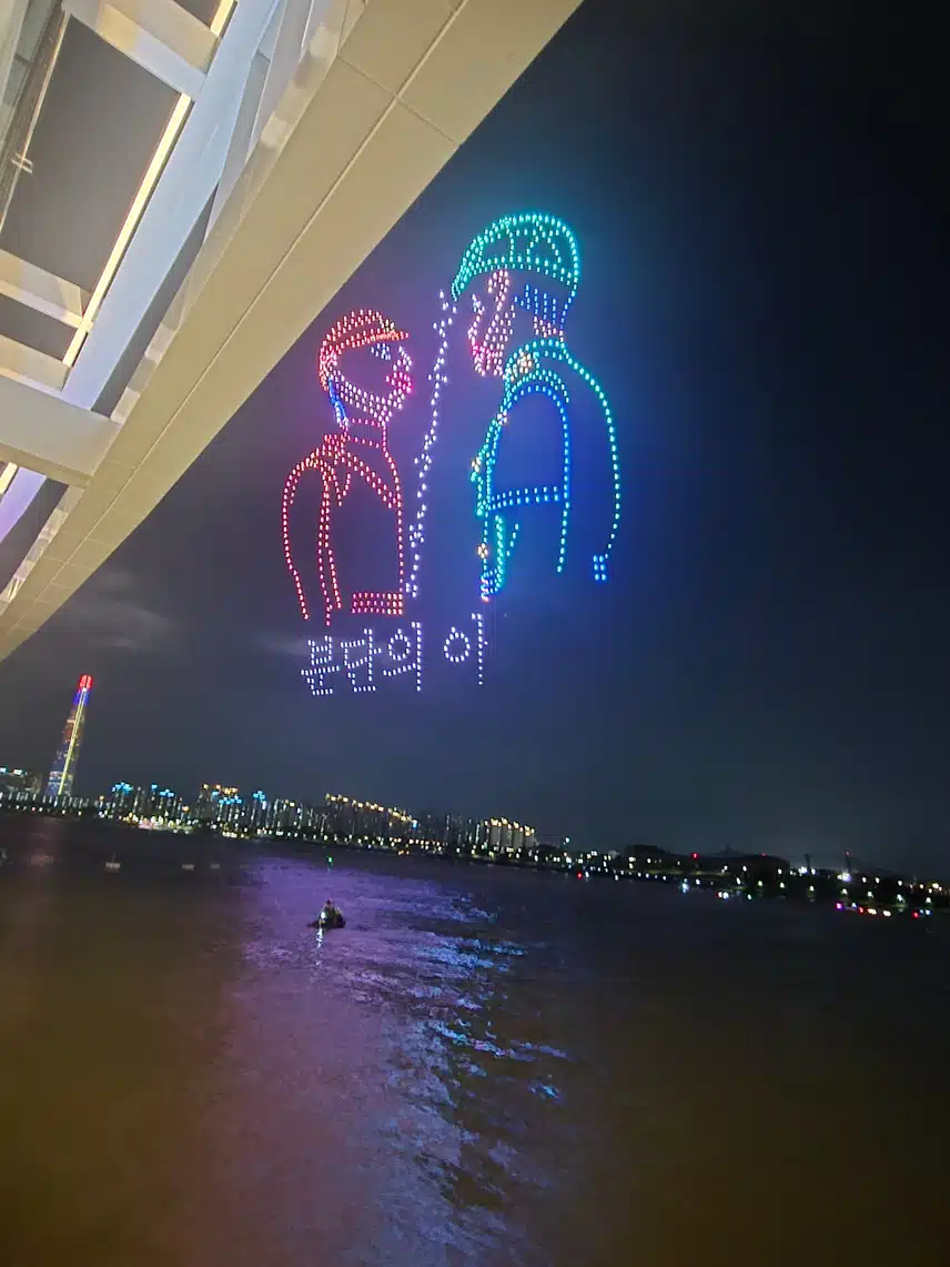 뚝섬한강공원
