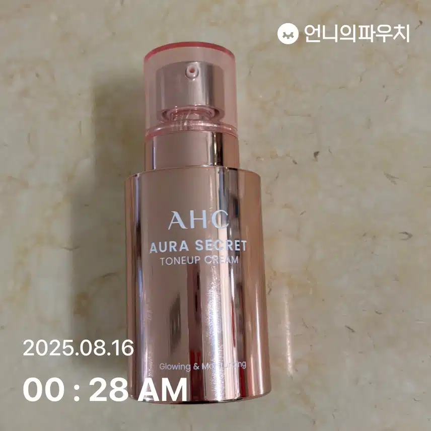 👋바르면 화사하게 톤업 되는 선크림  추천 받고 싶어요🙏🏻