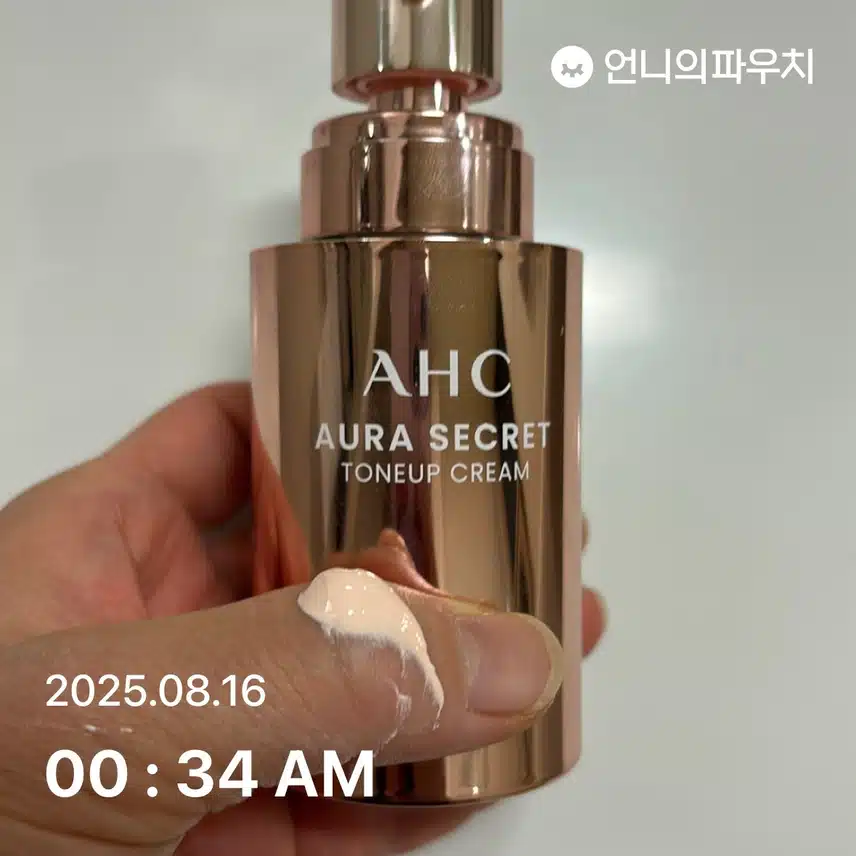👋바르면 화사하게 톤업 되는 선크림  추천 받고 싶어요🙏🏻