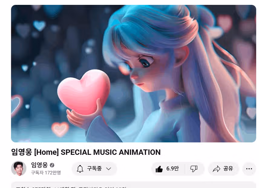Tôi lại đang mơ một giấc mơ tuyệt vời và đẹp đẽ về tuổi thơ của mình.