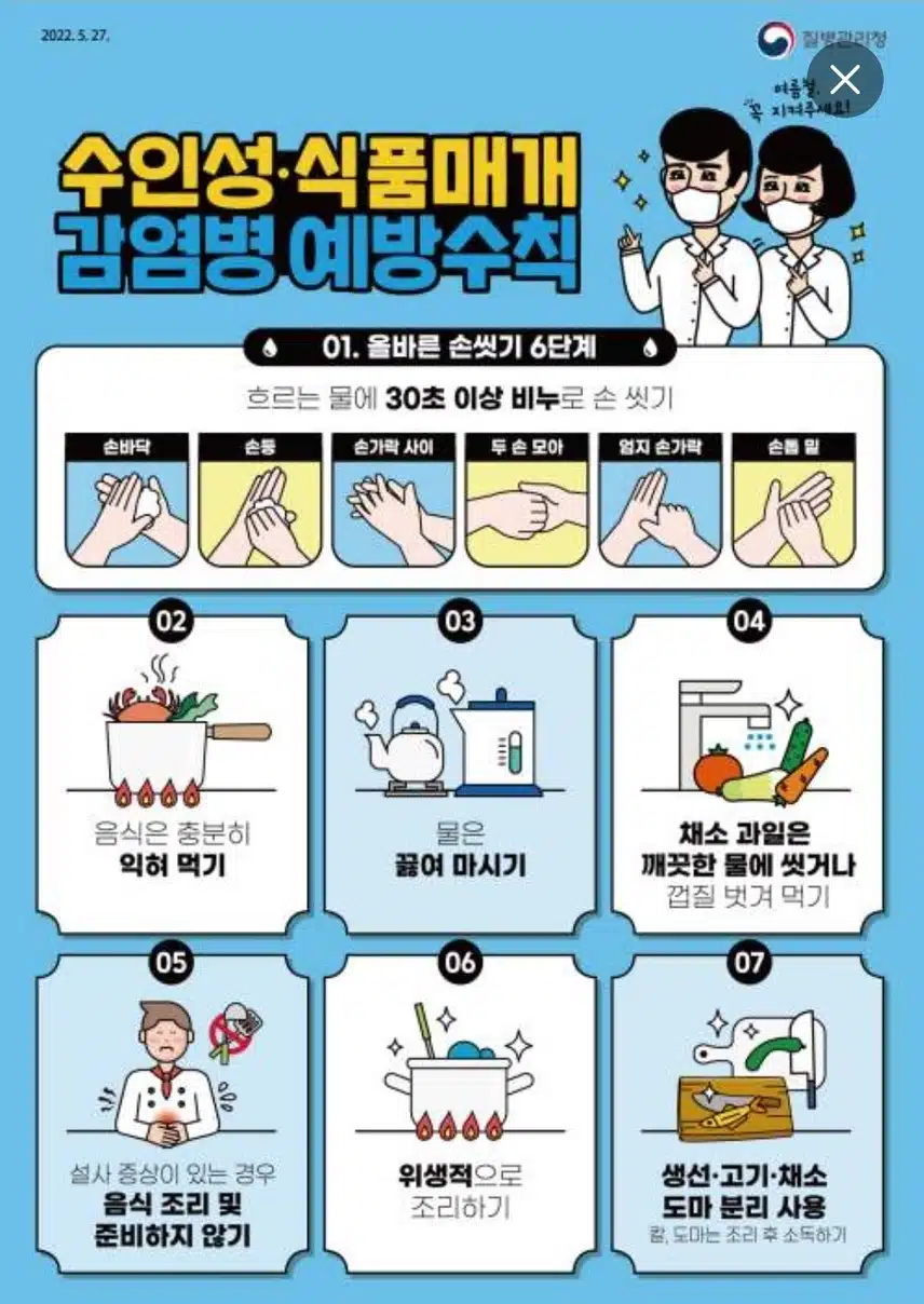 오전 건강정보 