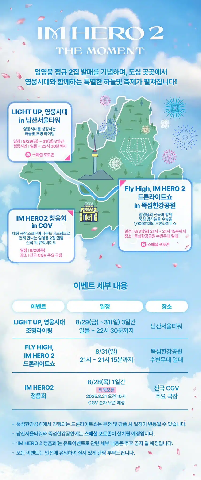 우와 이런것도 하네요