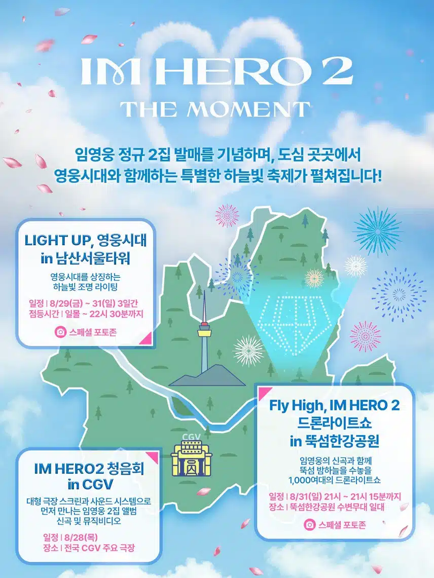 청음회 가격이 4천원이라니 완전 저렴하네요