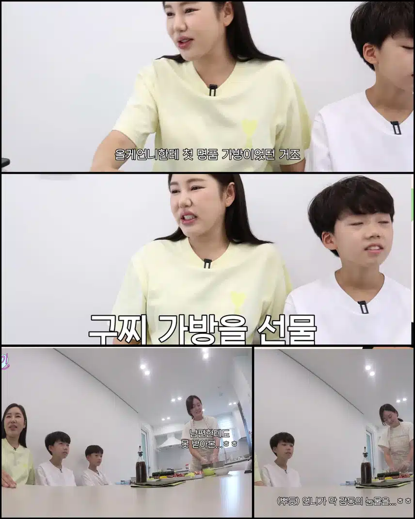 🎁 명품백 선물부터 든든한 조카 사랑까지