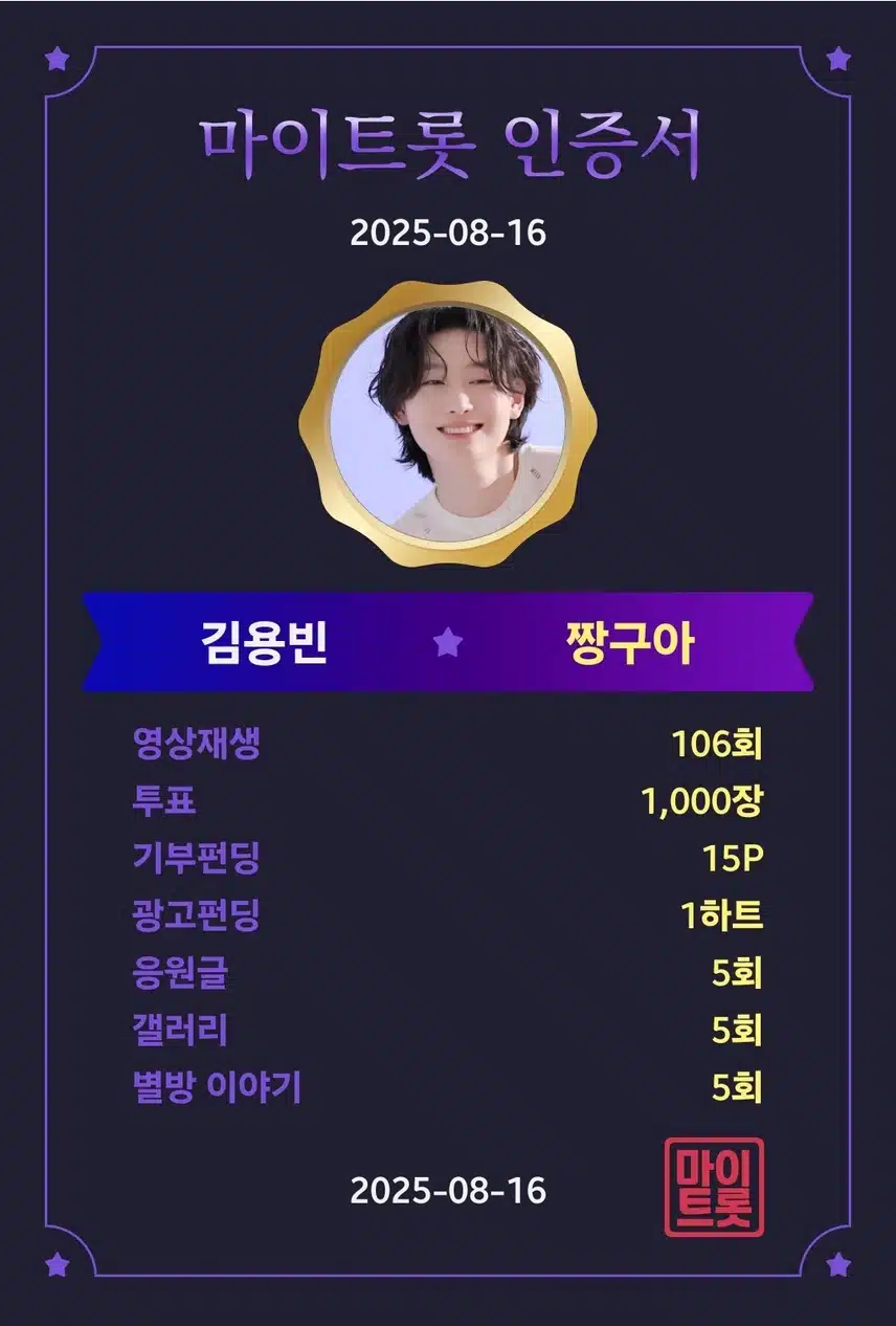 💘 큐피트 화살이 가슴을 뚫고 사랑이 시작된 날 💘 