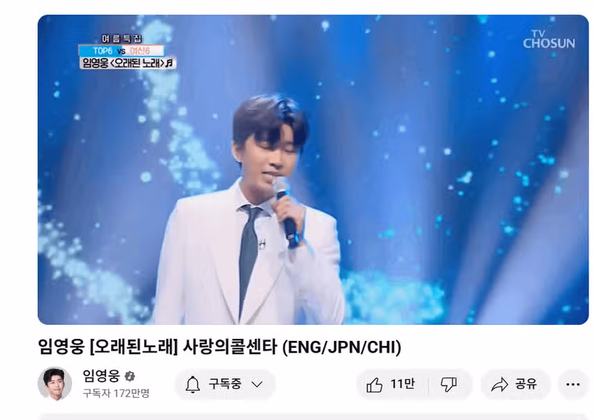 향긋한 목소리가 들려오네요.