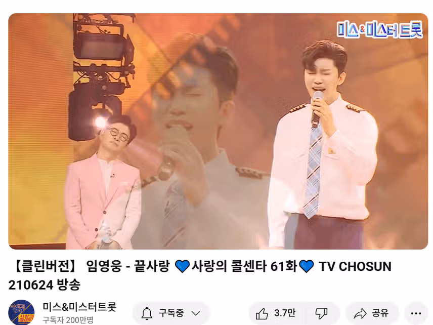 생각없이 곡에 흠뻑 빠졌네요~