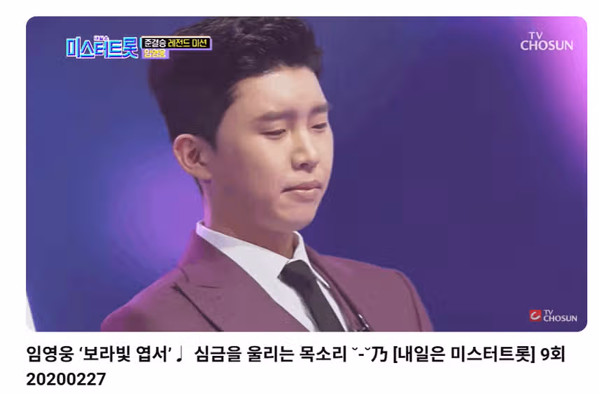 목소리는 어찌  꿀 떨어지는지요