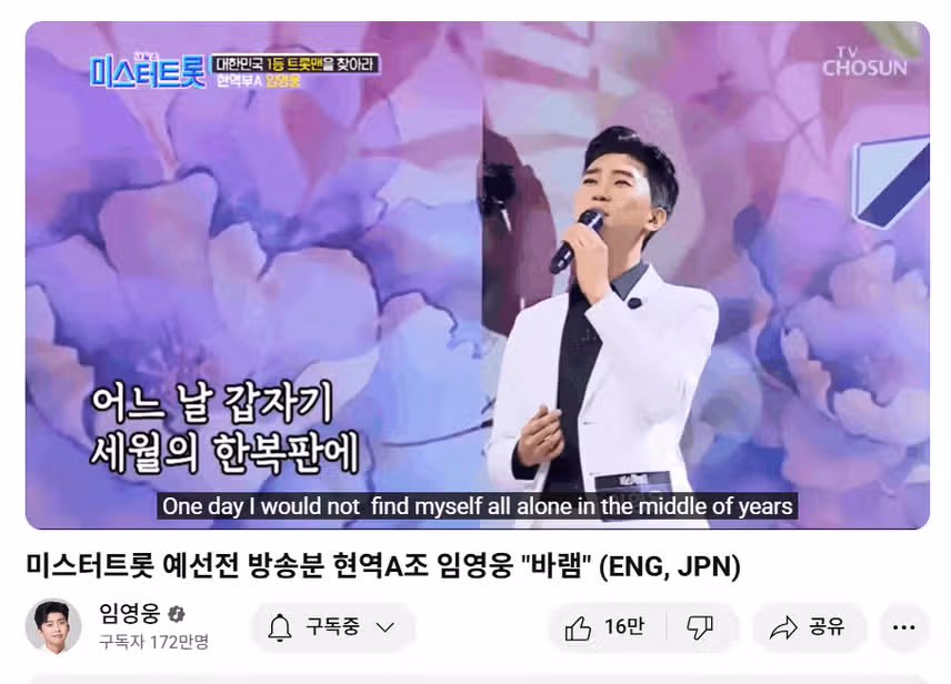 외로울 때, 마음이 아프거나 힘들때면 바램을 들어요 