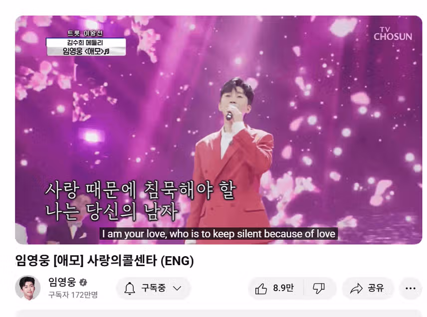 절절히 가슴적시는 감동의 물결 눈물이 납니다