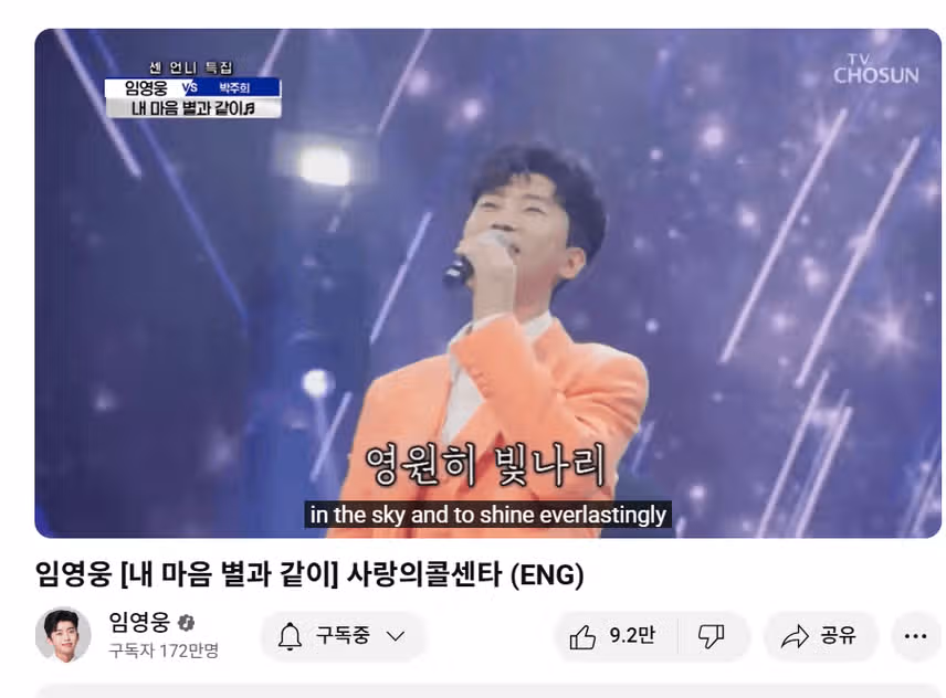 영웅님 음악으로 내삶에 에너지로 충전합니다