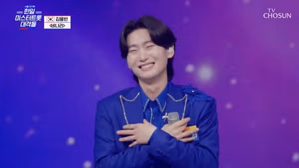 ☘️김용빈, '비나리'로 팬심 적셨다.절창의 울림과 눈웃음의 설렘 