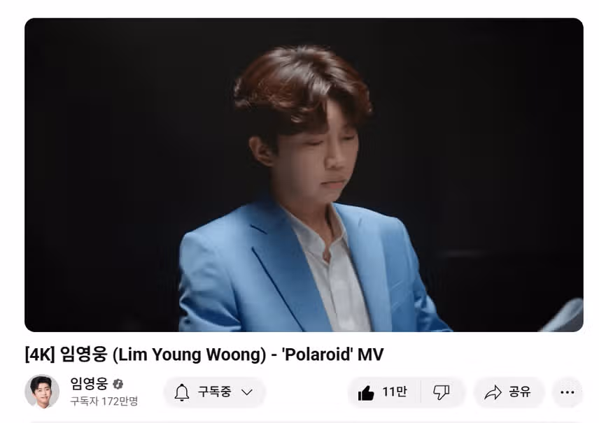 폴라로이드 데뷔9주년 진심으로 축하드립니다