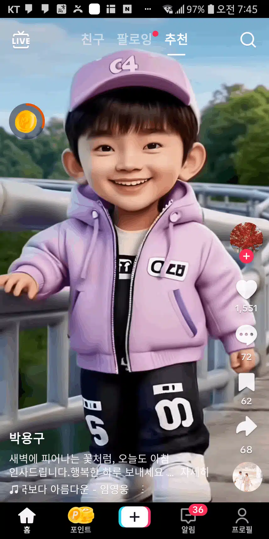 힙한 운동복 차림으로 아침 산책하는 ai 영웅 