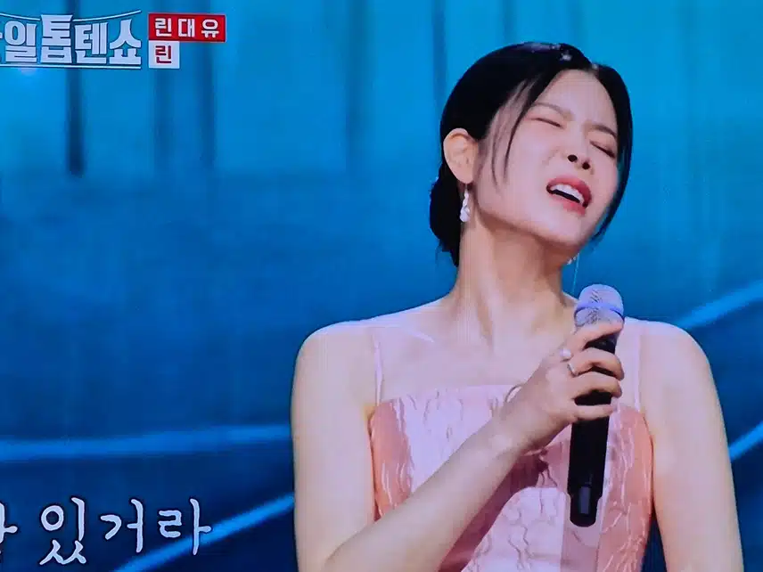린님의 아름다운 소리로 부르는 대전부르스 너무좋아요