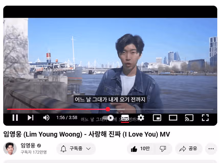 팬의 마음을 다독이며 위로하는 가수