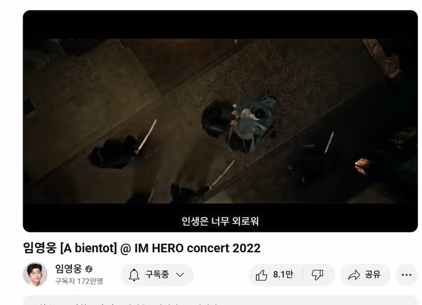 아비앙또  전하 시원시원 가창력최고  멋져요