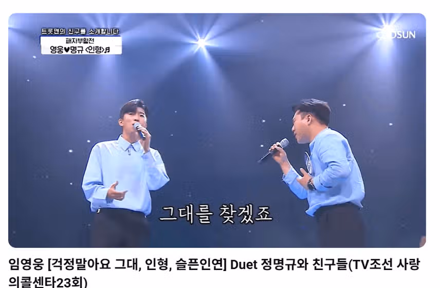 지금 다시들어도 감동입니다