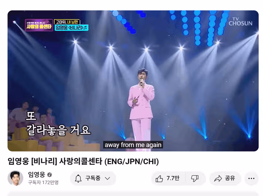 표정까지도 가사말에 파고드네요