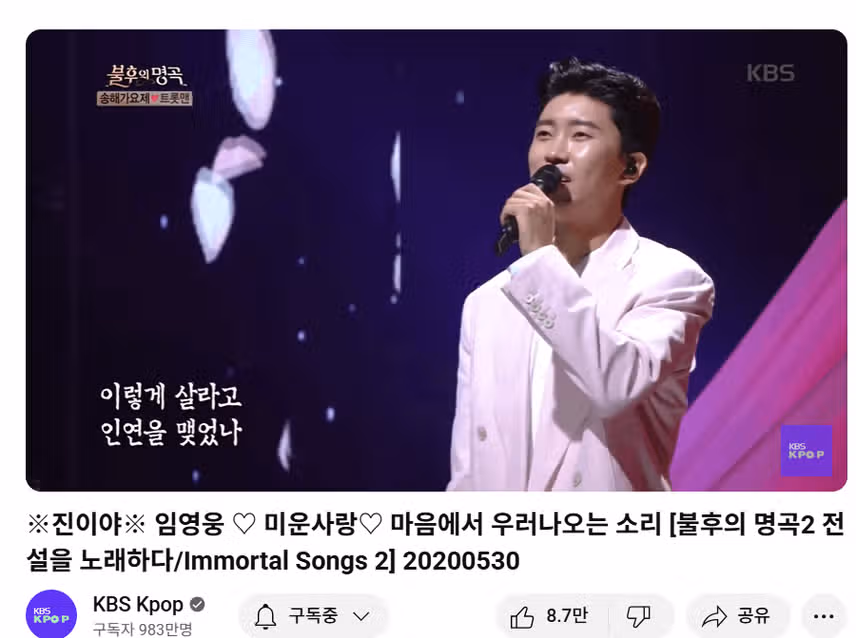 어쩜이렇게 애절하고가슴이 먹먹한지요