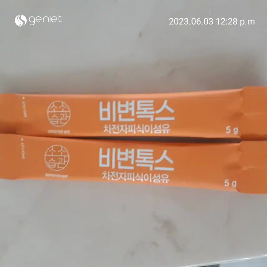  소소습관 비변톡스