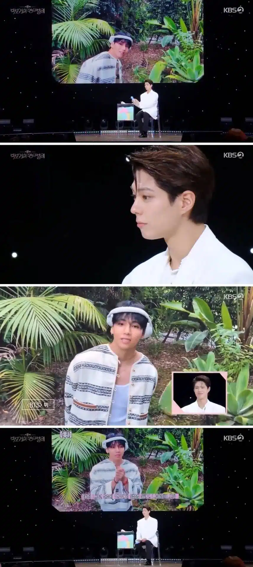 보검×뷔 우정 진짜 찐이다 칸타빌레 막방 감동