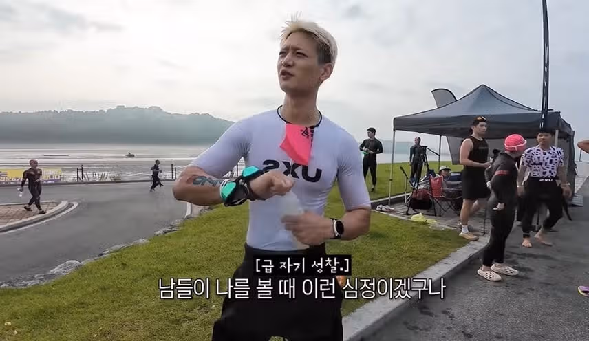 Minho yang penuh gairah sedang melakukan terapi cermin dengan melihat gairah orang lain.