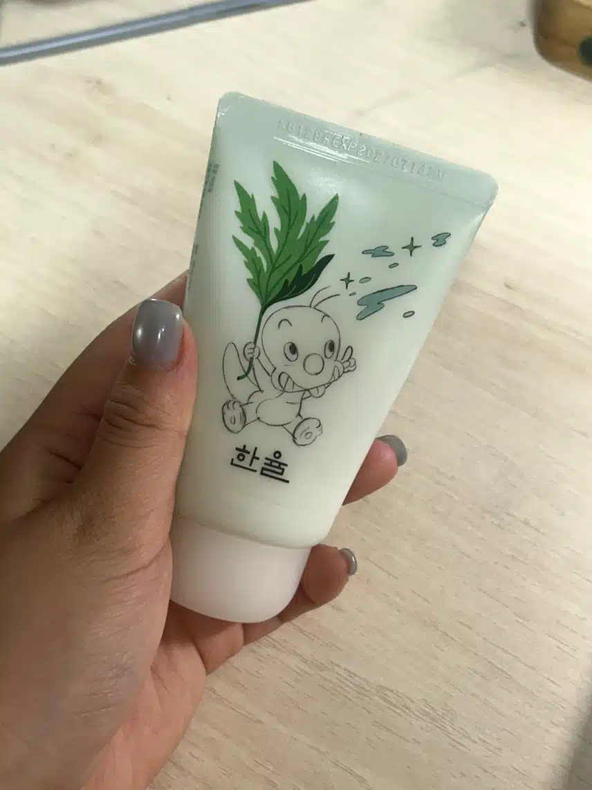 피부가 푸석하다면? 이 크림 ! 🥰