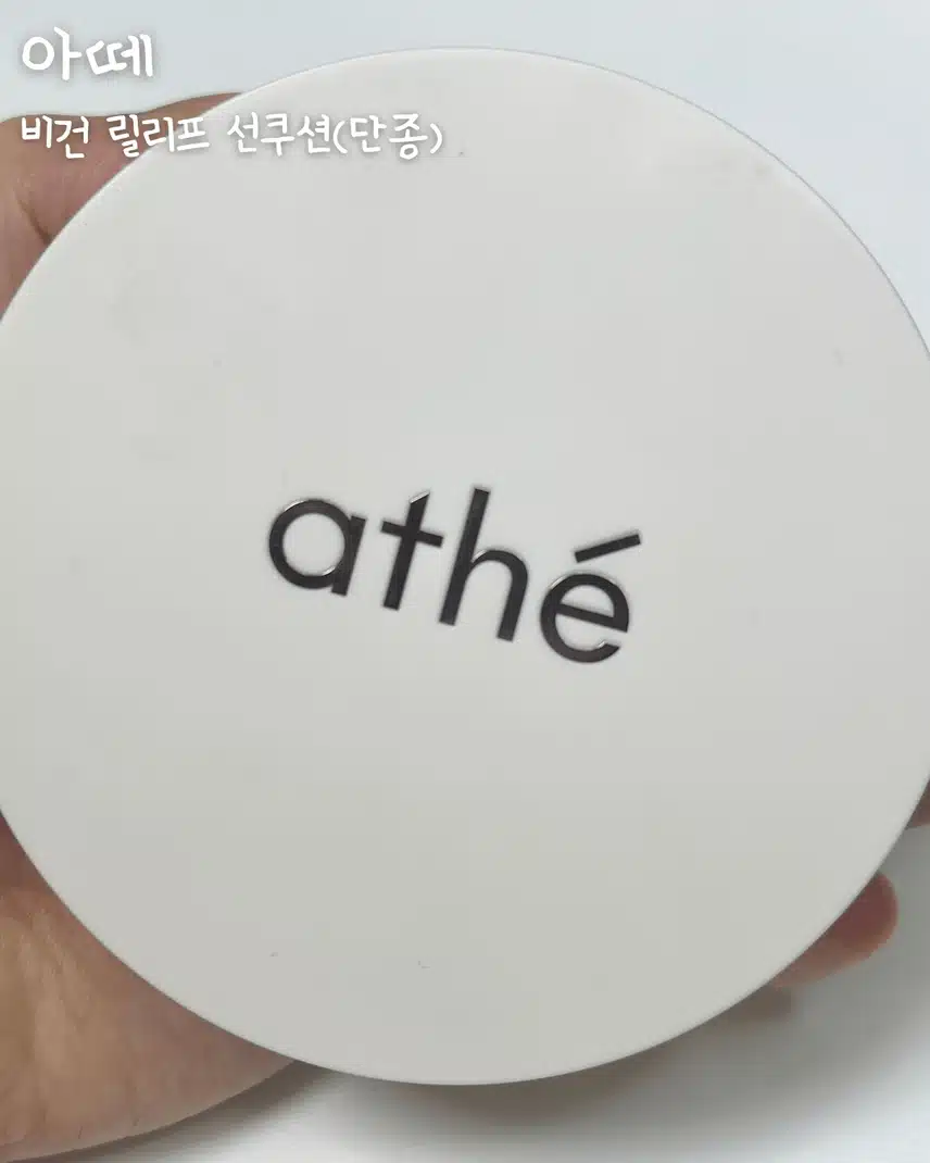 여름에만 바르면 끝? 👀 NO! 가을·겨울에도 꼭 챙겨야 할 선크림 추천템☀️