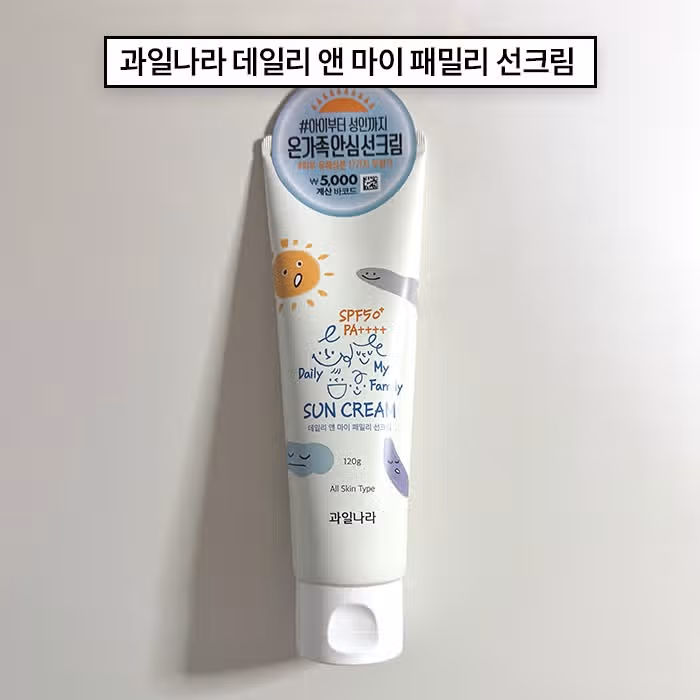 하늘 아래 같은 선크림은 없다? 내돈내산 선크림 추천 TOP3