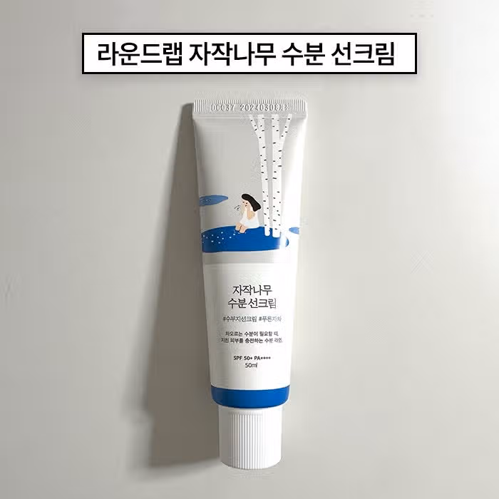 하늘 아래 같은 선크림은 없다? 내돈내산 선크림 추천 TOP3