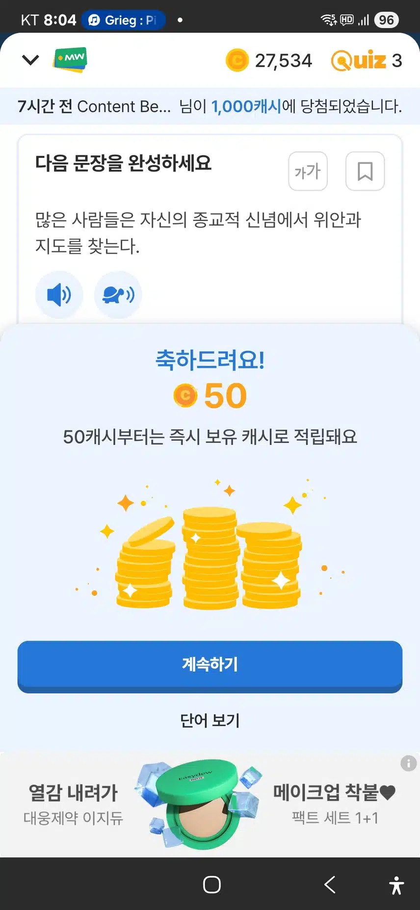 오랜만인 것 같지만