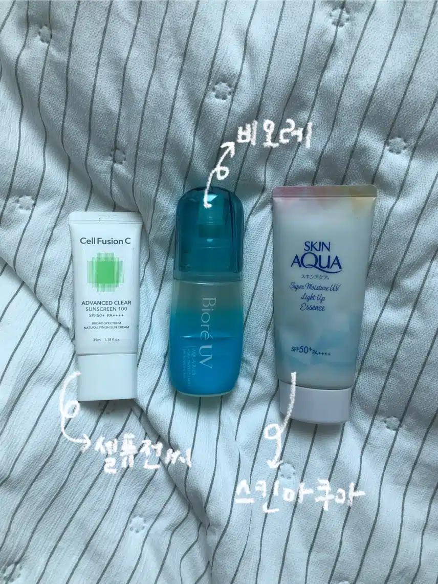 여름에 필수템! 선크림 3개 추천 🌞 