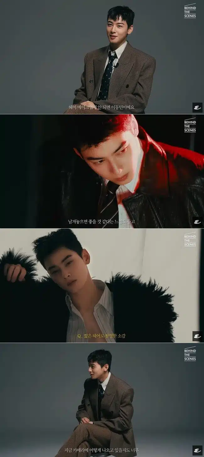 차은우님 입대전 마지막으로 찍었다는 화보 인터뷰 보셨나요
