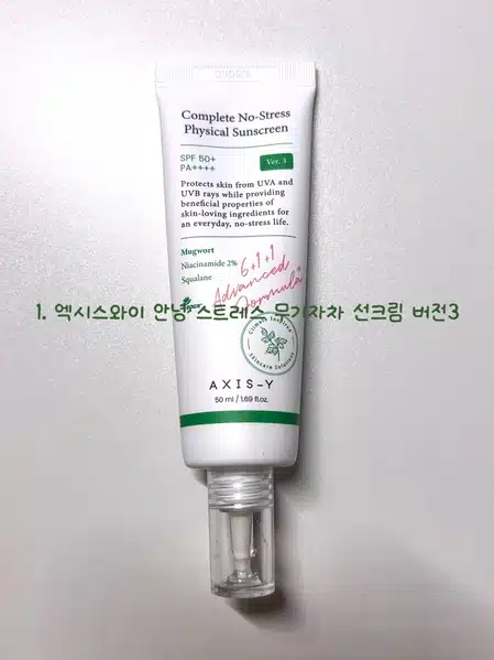 올 여름 내 피부 지키는 SPF50 선케어 TOP3 추천!