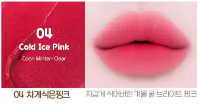에뛰드 포근 픽싱 틴트 전색상 - 웜톤 쿨톤 컬러 추천 가이드