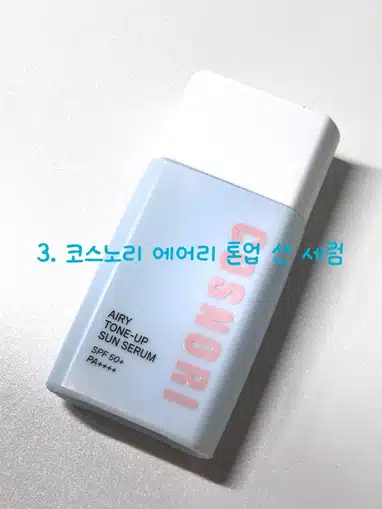 올 여름 내 피부 지키는 SPF50 선케어 TOP3 추천!