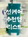 board-img