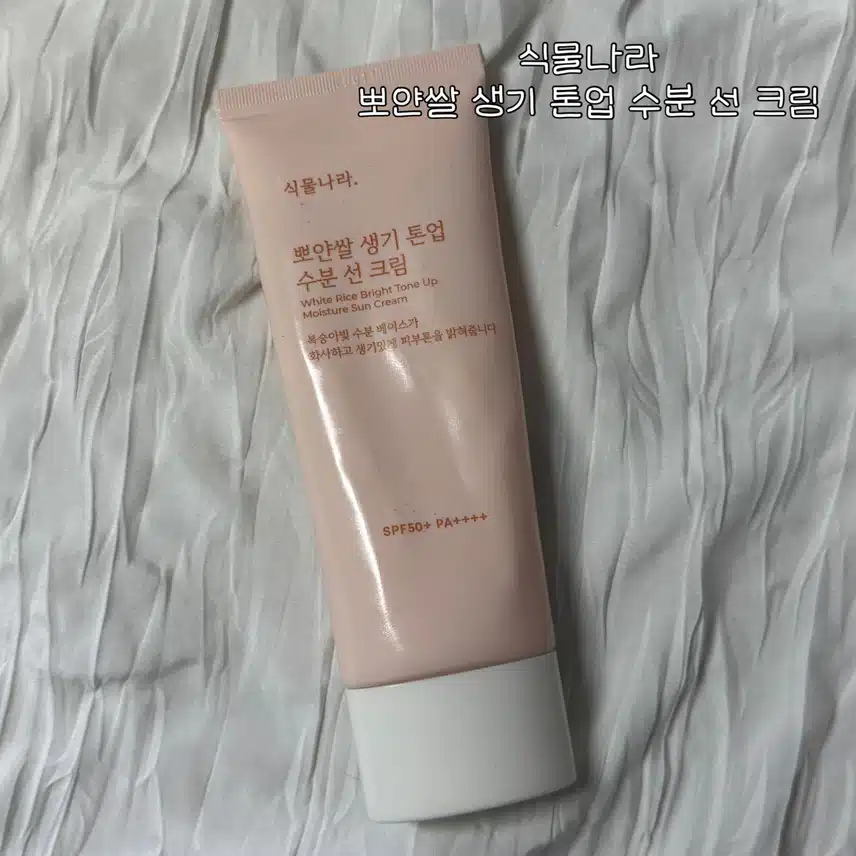 여름철 선케어 추천템 3종 비교 ☆