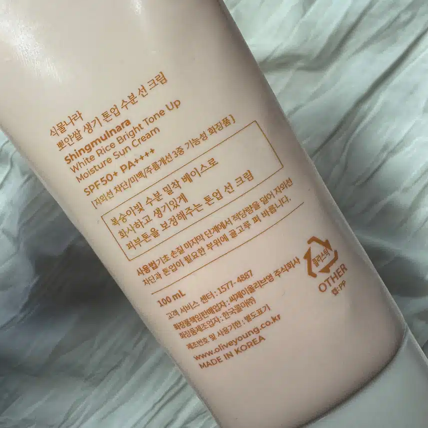 여름철 선케어 추천템 3종 비교 ☆