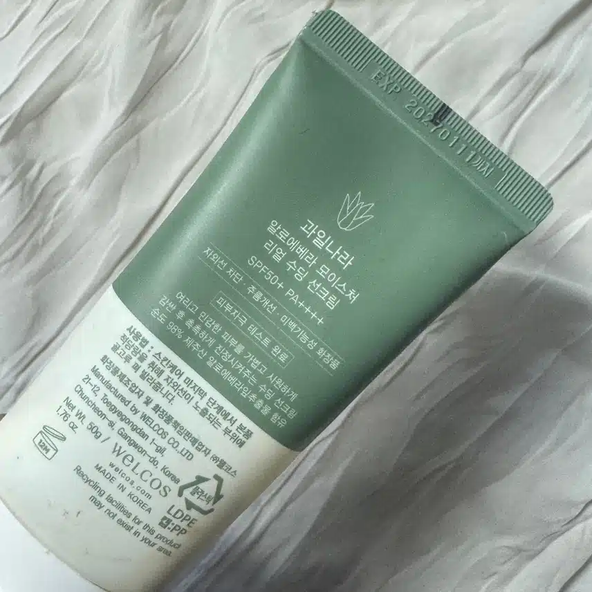 여름철 선케어 추천템 3종 비교 ☆