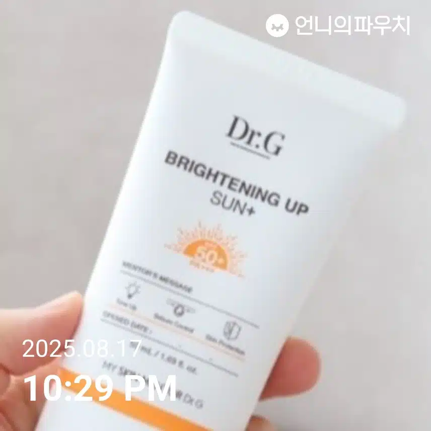 여름에 사용하기 좋은 톤업썬크림은?